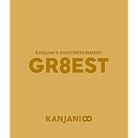 ミュージック GR8EST(DVD) Amazon.co.jp: 関ジャニ'sエイターテインメント GR8EST(DVD初回